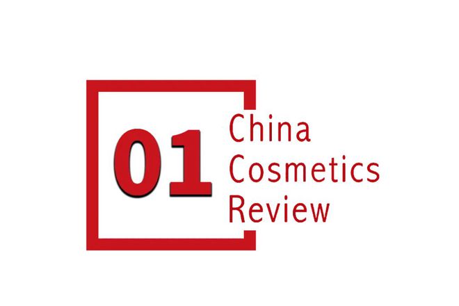 ICIC科技引领探索化妆品行业创新边界(图1)