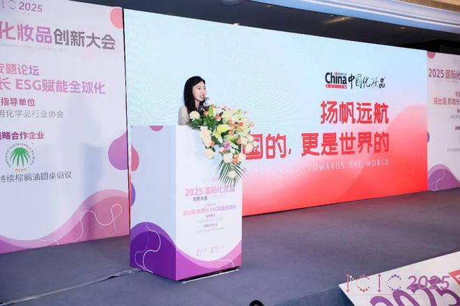 ICIC科技引领探索化妆品行业创新边界(图8)