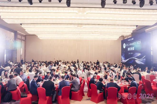 ICIC科技引领探索化妆品行业创新边界(图11)