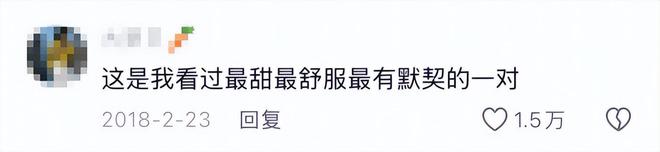 林玉芬没想到请了一堆流量大咖却被“过气”的曹骏抢尽风头！(图1)