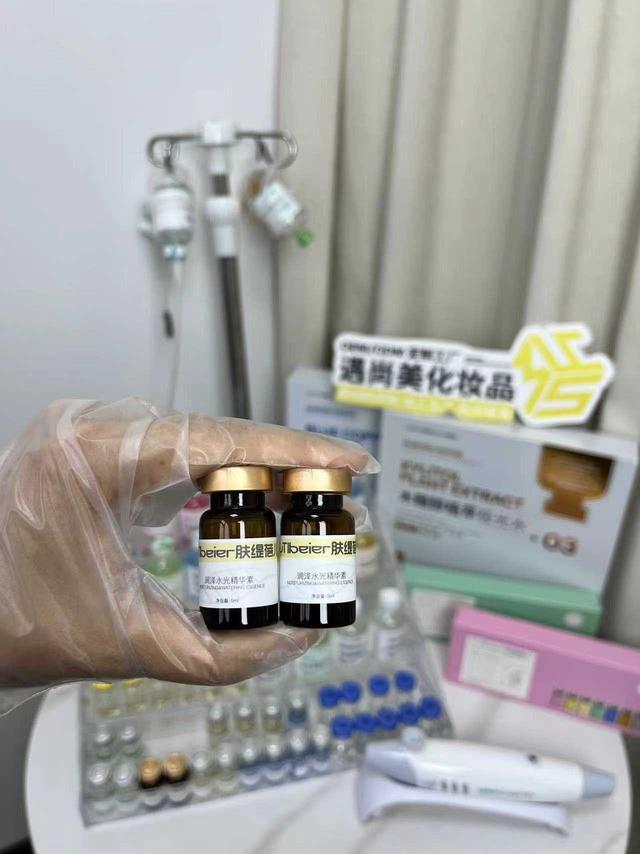 肤缇蓓儿七彩水光让肌肤时刻水润(图1)