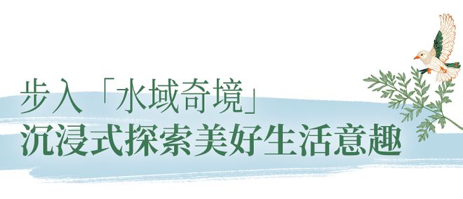 来HOLYMEGA精致生活节度个假解锁魔都的“海岛”之旅！(图3)