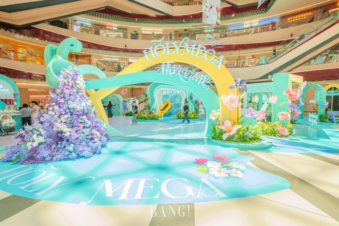 来HOLYMEGA精致生活节度个假解锁魔都的“海岛”之旅！(图2)