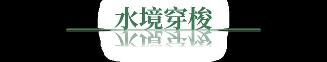 来HOLYMEGA精致生活节度个假解锁魔都的“海岛”之旅！(图17)