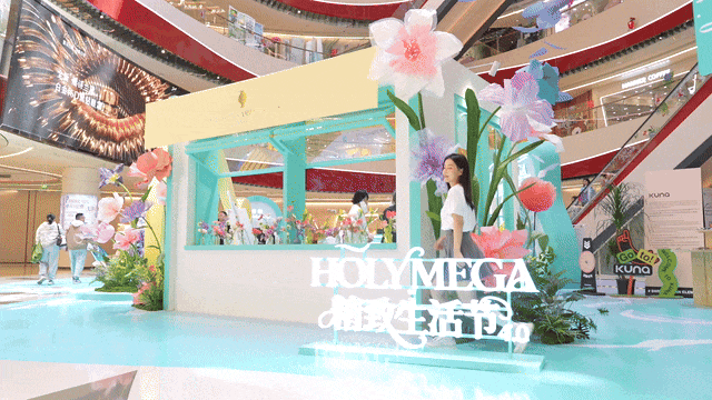 来HOLYMEGA精致生活节度个假解锁魔都的“海岛”之旅！(图16)
