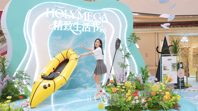 来HOLYMEGA精致生活节度个假解锁魔都的“海岛”之旅！(图18)