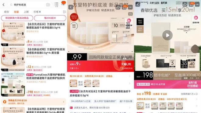 贝泰妮独家回应：买买买的背后…(图5)