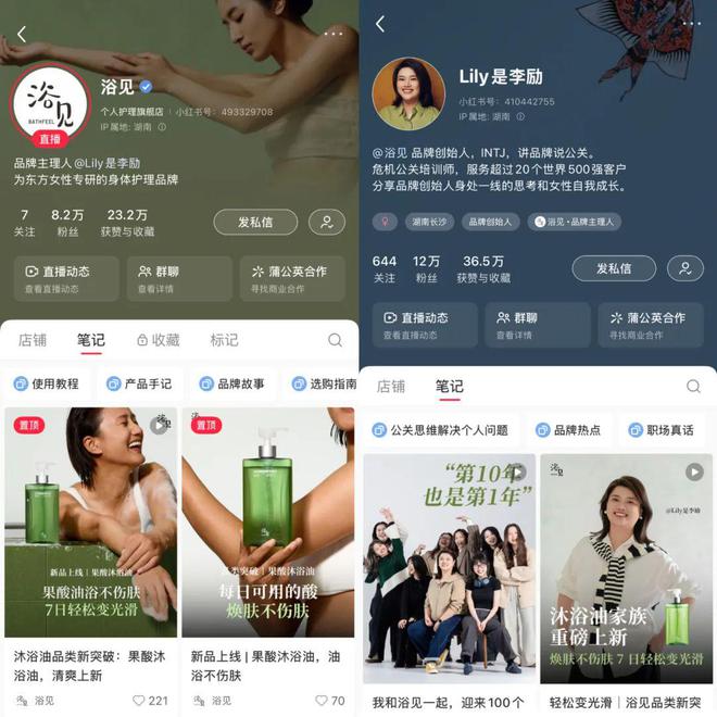 贝泰妮独家回应：买买买的背后…(图8)