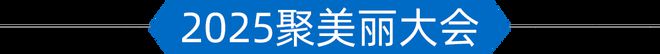 贝泰妮独家回应：买买买的背后…(图10)