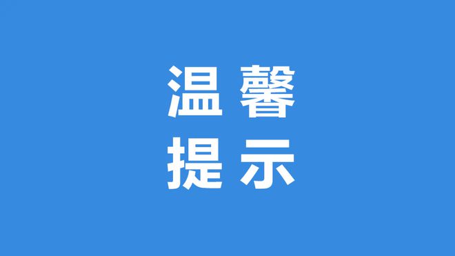 PG电子平台观看到深夜下单“不受控”银发族如何在直播间理性消费(图1)