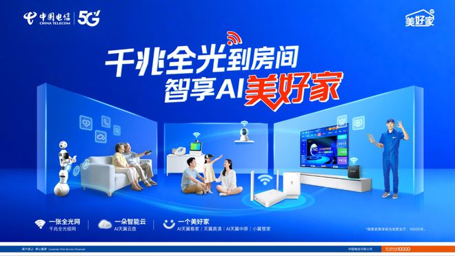 PG电子平台观看到深夜下单“不受控”银发族如何在直播间理性消费(图2)