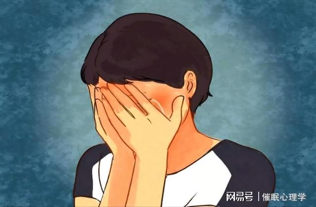 10个隐藏的抑郁陷阱你可能正在踩！(图2)