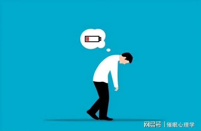 10个隐藏的抑郁陷阱你可能正在踩！(图1)