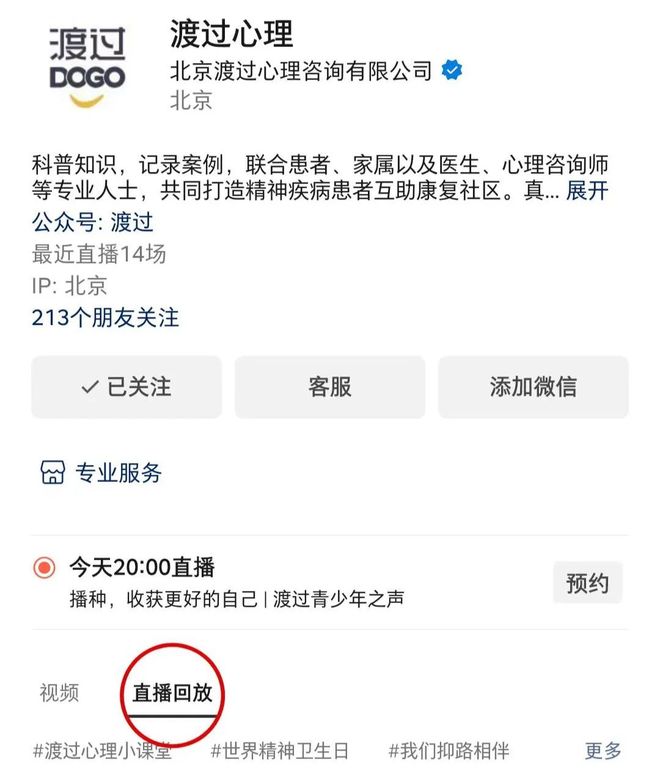 抑郁患者为什么会自伤自杀渡过医药科普(图1)