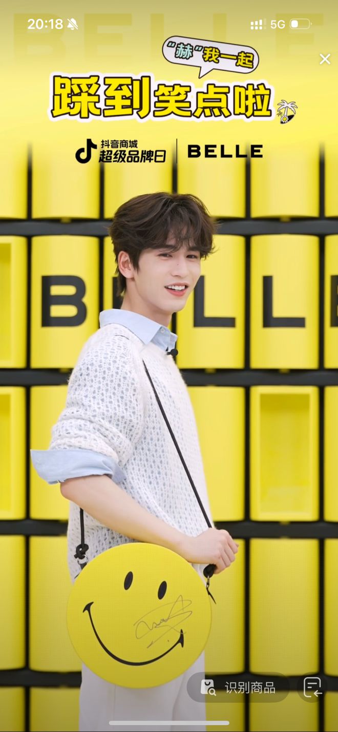 PG电子平台百丽一个会玩“乐”的时尚品牌(图7)