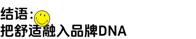 PG电子平台百丽一个会玩“乐”的时尚品牌(图12)