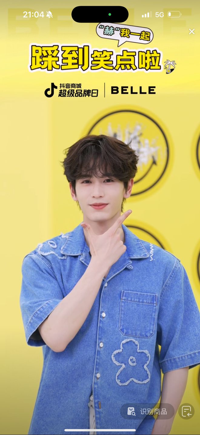 PG电子平台百丽一个会玩“乐”的时尚品牌(图6)