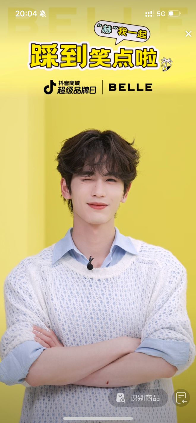 PG电子平台百丽一个会玩“乐”的时尚品牌(图9)