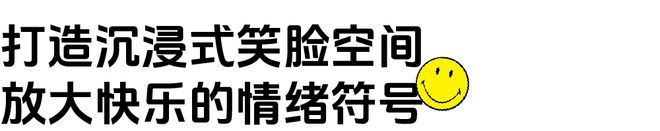 PG电子平台百丽一个会玩“乐”的时尚品牌(图10)