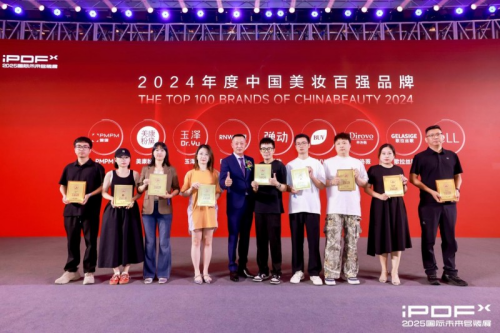 荣誉加持！洗护新锐品牌弹动入围2024年度中国美妆品牌TOP100(图2)