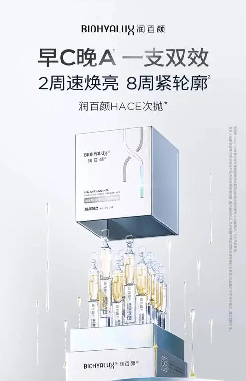 2025国货抗衰品牌排行榜：细分赛道各领风骚黛安蒂凭专注50＋熟龄肌实现破局(图4)