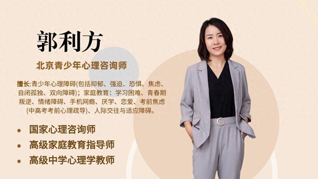 PG电子网站青少年压力大怎么调节情绪北京青少年心理咨询哪家口碑好(图1)