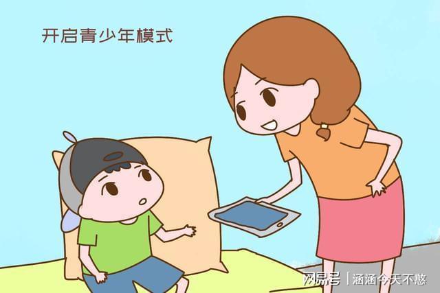 PG电子网站探索儿童爱玩天性科学引导助力成长认知(图3)