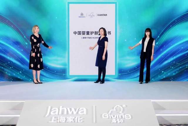 《2023中国婴童护肤白皮书》发布婴童护肤呈增长态势(图1)