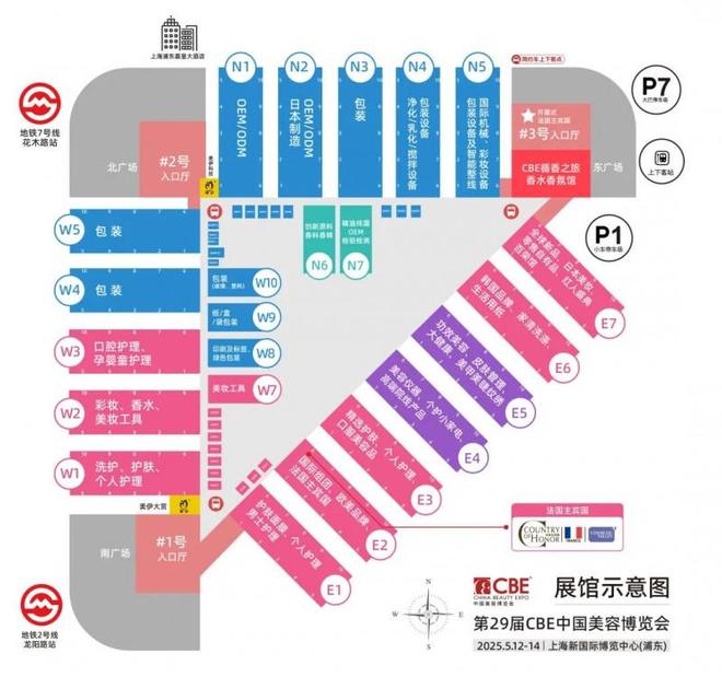 美博会场地在哪？2025进口美妆神榜发布揭秘国际品牌掘金市场(图1)
