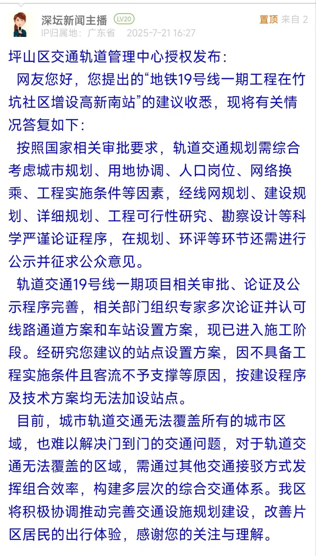 PG电子平台深新早点｜放假通知：连休8天！(图1)