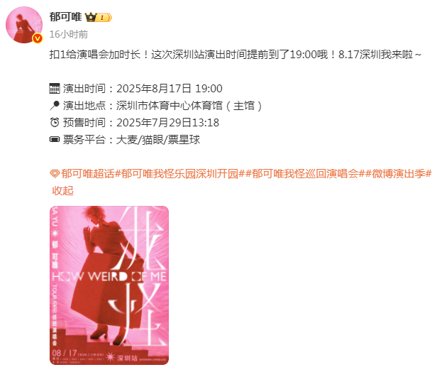 PG电子平台深新早点｜放假通知：连休8天！(图3)