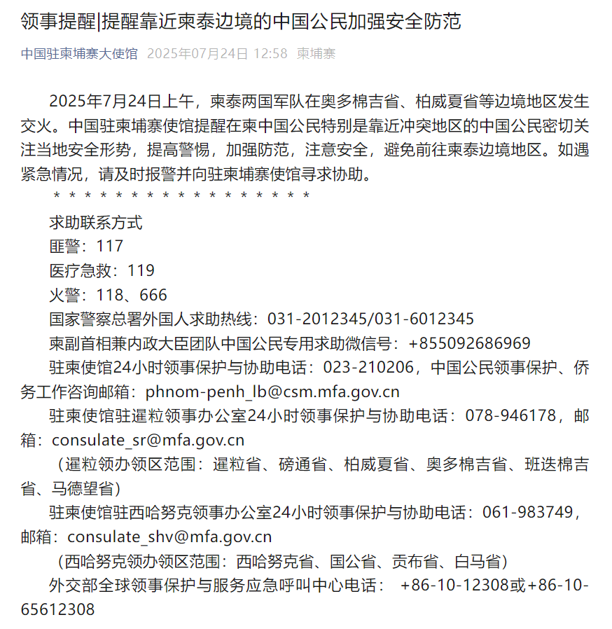 PG电子平台深新早点｜放假通知：连休8天！(图8)