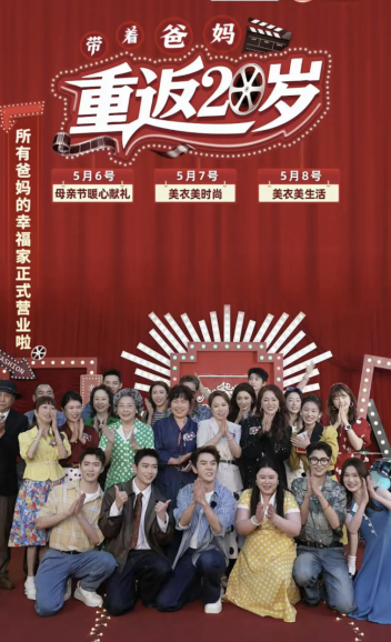 不止“所有女生”李佳琦开始攻陷“所有爸妈”了(图1)