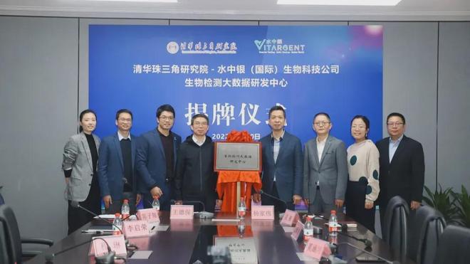 水中银小鱼亲测荣获「ICIC科技创新服务商奖」！(图10)