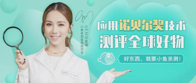 水中银小鱼亲测荣获「ICIC科技创新服务商奖」！(图11)