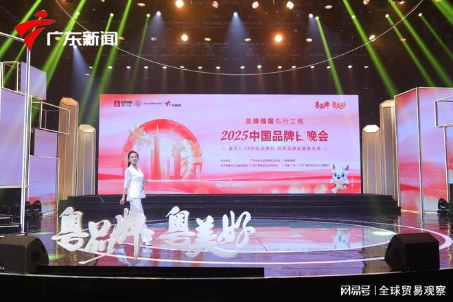 77英姐春之唤中国品牌日谈用户档案服务(图1)
