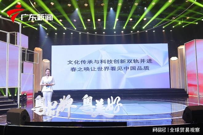 77英姐春之唤中国品牌日谈用户档案服务(图2)