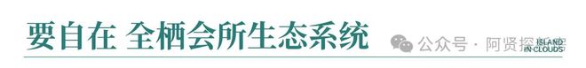 2025中交天翠丨广州中交·天翠售楼处网站-最新发布-房源房价!(图8)