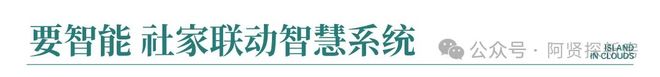 2025中交天翠丨广州中交·天翠售楼处网站-最新发布-房源房价!(图12)