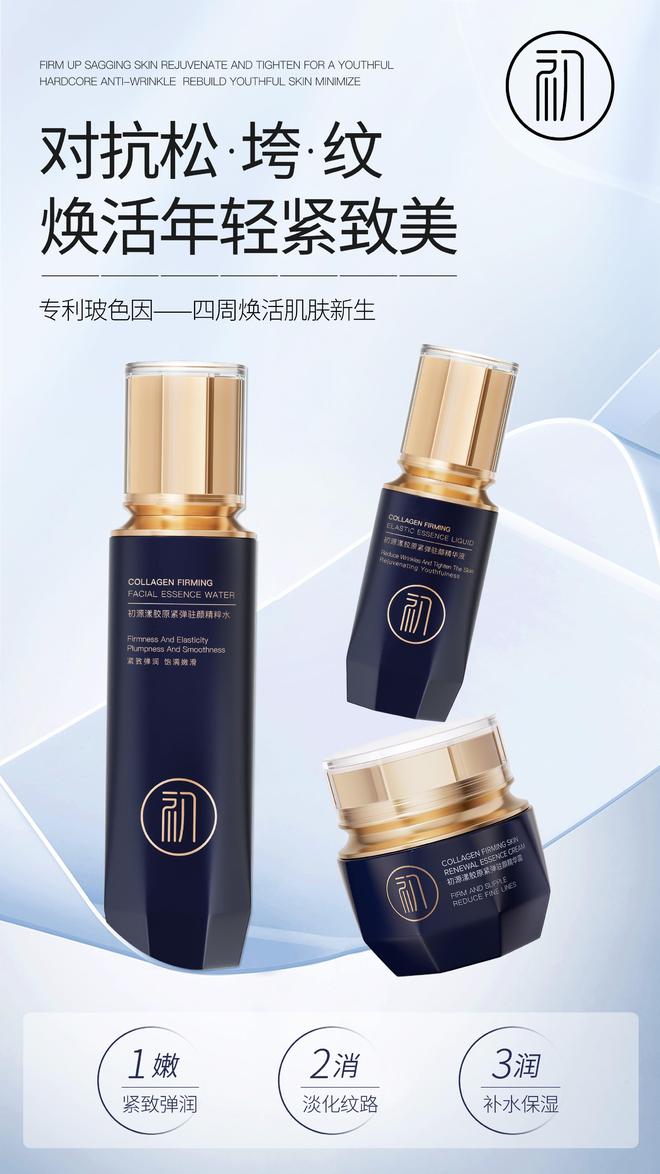 抗衰老的护肤品排行榜前十名十大紧致抗衰护肤品牌子好评款推荐(图2)
