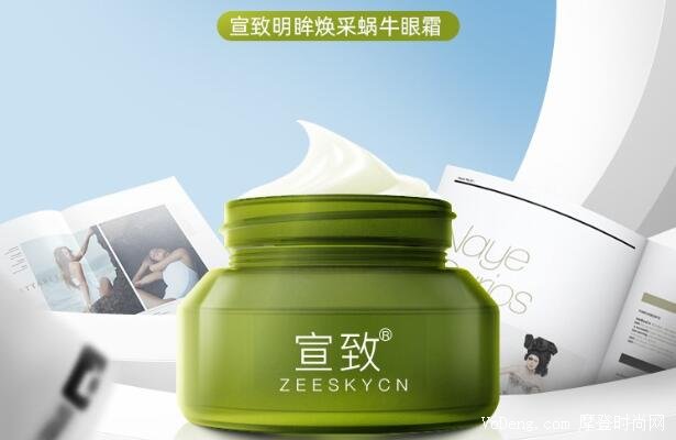 护肤品哪个牌子比较好5种最好用的护肤品推荐(宣致在国外畅销)(图3)