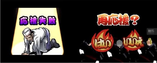 触乐怪话：怀念“怪游戏”(图3)