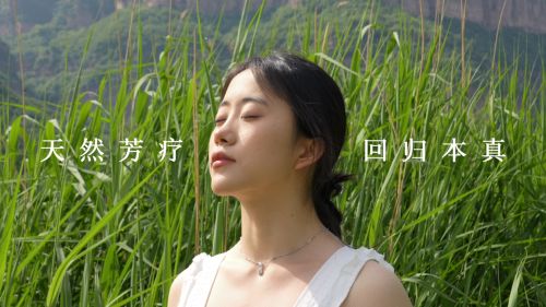 瑀珩YUHENG引领天然芳疗新风尚大马士革玫瑰成就肌肤自然之美(图1)