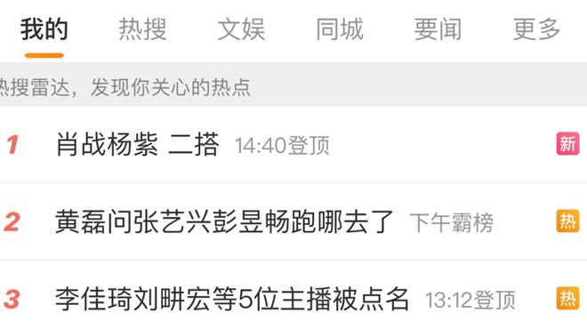 PG电子平台2023天猫金妆奖年度榜单一芳疗品牌受欧莱雅青睐美周热点(图3)
