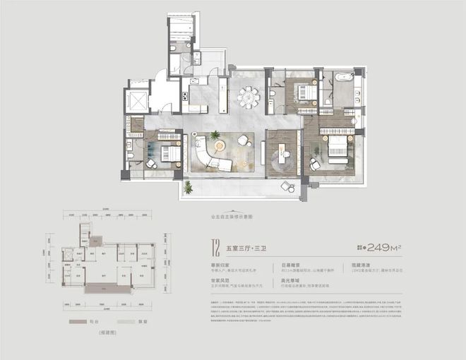 地产行业迎来新转机(图8)