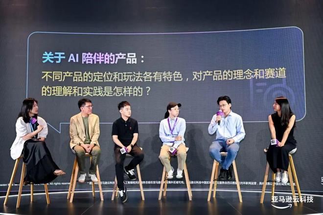 AI虚拟陪伴商业化算法背后的孤独生意(图3)