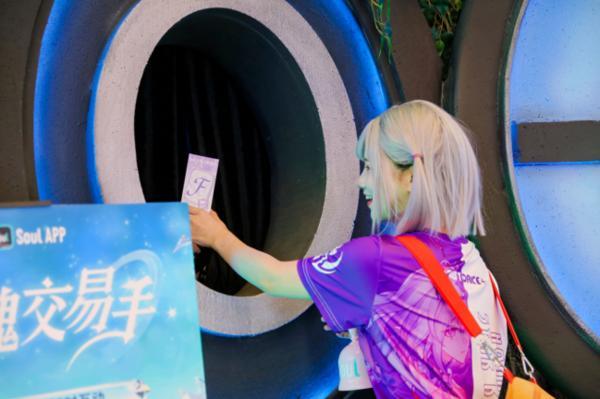 SoulApp在ChinaJoy发布“莫比乌斯·第三弹”ChinaJoy特别款(图4)