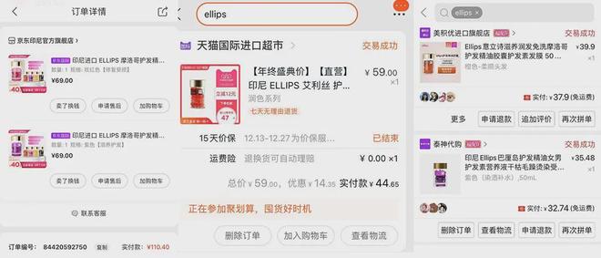 PG平台又好用又便宜的7件好物专门拯救你的坏心情(图6)