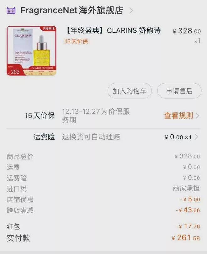 PG平台又好用又便宜的7件好物专门拯救你的坏心情(图11)