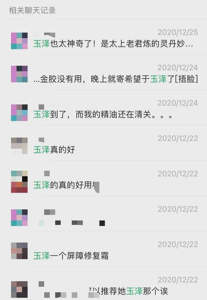 PG平台又好用又便宜的7件好物专门拯救你的坏心情(图12)